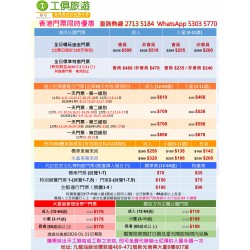 香港樂園門票限時優惠